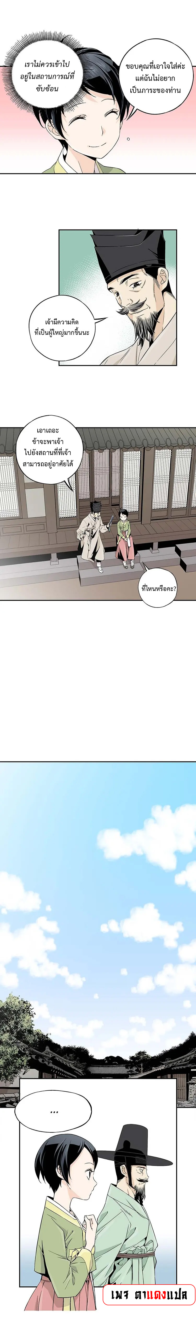 A streamer in the Past 4 (13)